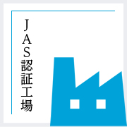 講習会