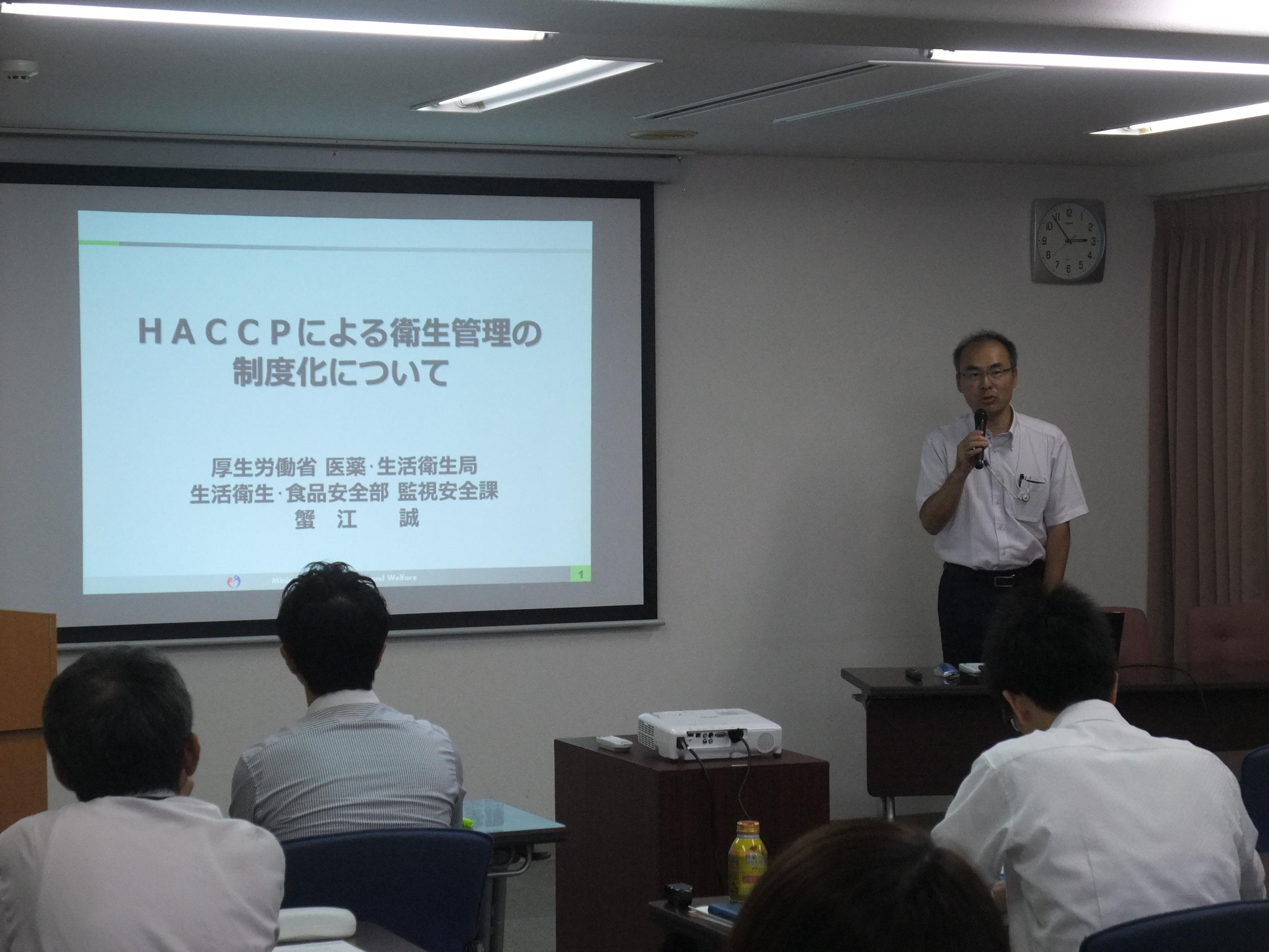 平成29年度品質管理担当者講習会開催終了